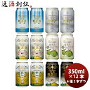 【お買い物マラソン期間中限定！エントリーでポイント5倍！】ギフトTHE 軽井沢ビール クラフトビール 冬紀行プレミアム＆定番品セット 飲み比べ6種12本セット ギフト 父親 誕生日 プレゼント お酒