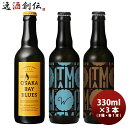 y}\ԒIGg[Ń|Cg5{Iz KONISHI BIIR WpG[OSAKA BAY BLUES ݔ׃Zbg 33{ r 330ml e a v[g