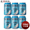 ブリュードッグ クラフトビール 【お買い物マラソン期間中限定！エントリーでポイント5倍！】クラフトビール ブリュードッグ BREWDOG パンクIPA 330ml 缶 6本 ギフト 父親 誕生日 プレゼント お酒