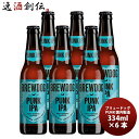 【5/5は逸酒創伝の日!最大200円OFFクーポン配布中♪】ビール クラフトビール ブリュードッグ BREWDOG パンク 330ml 瓶 6本 ギフト 父親 ...