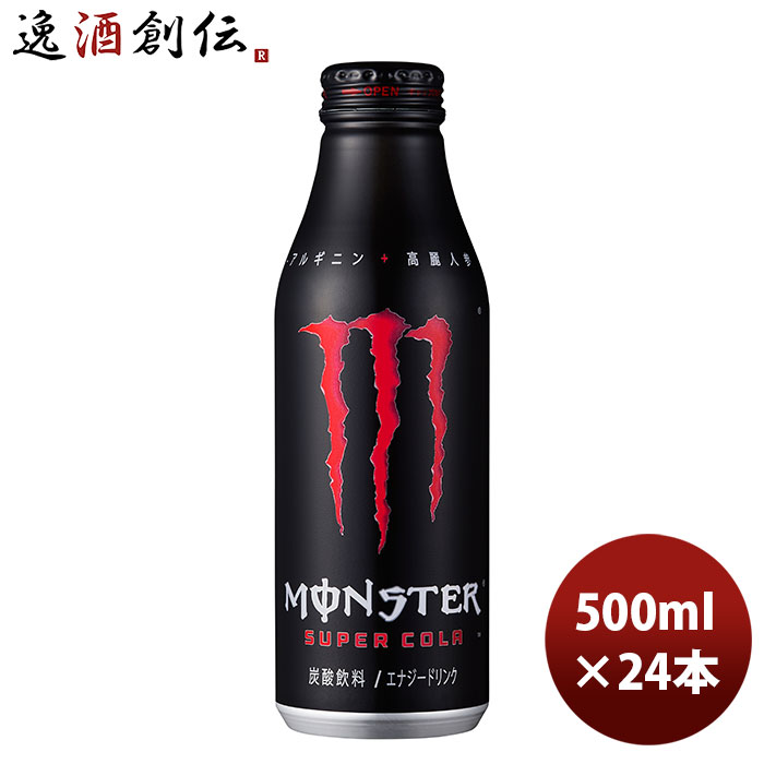 アサヒ飲料 モンスターエナジー スーパーコーラ ボトル缶 500ml 24本 1ケース のし・ギフト対応不可のサムネイル