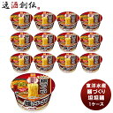 父の日 東洋水産 麺づくり 担担麺 カップ 110g×12