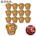 父の日 東洋水産 ごつ盛り コーン味噌ラーメン カップ 138g×12