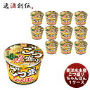 父の日 東洋水産 ごつ盛り ちゃんぽん カップ 114g×12
