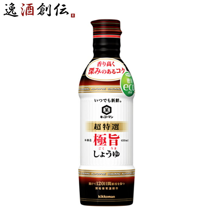 【最大200円オフクーポン配布中！10日限定・8,000円以上のお買い物で利用可】〔万〕いつでも新鮮 ...