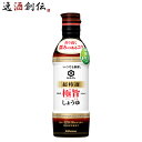 〔万〕いつでも新鮮 超特選 極旨しょうゆ 450ml キッコーマン ギフト 父親 誕生日 プレゼント