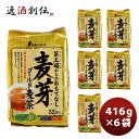茶工場からのおもてなし麦芽ゴールド麦茶 6袋