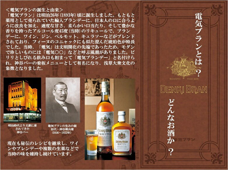 ��Ʊ �ŵ��֥�� 30 720ml 1�� ���ե� ��� ������ �ץ쥼���