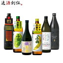 芋焼酎 フルーティー 芋焼酎 6本 飲み比べセット 720ml 900ml 綾黄金 小鶴 バナナ マスカット ISAINA 田苑 だいやめ 焼酎