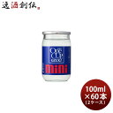 {  Jbv ~j 100ml ~ 2P[X / 60{ Jbv