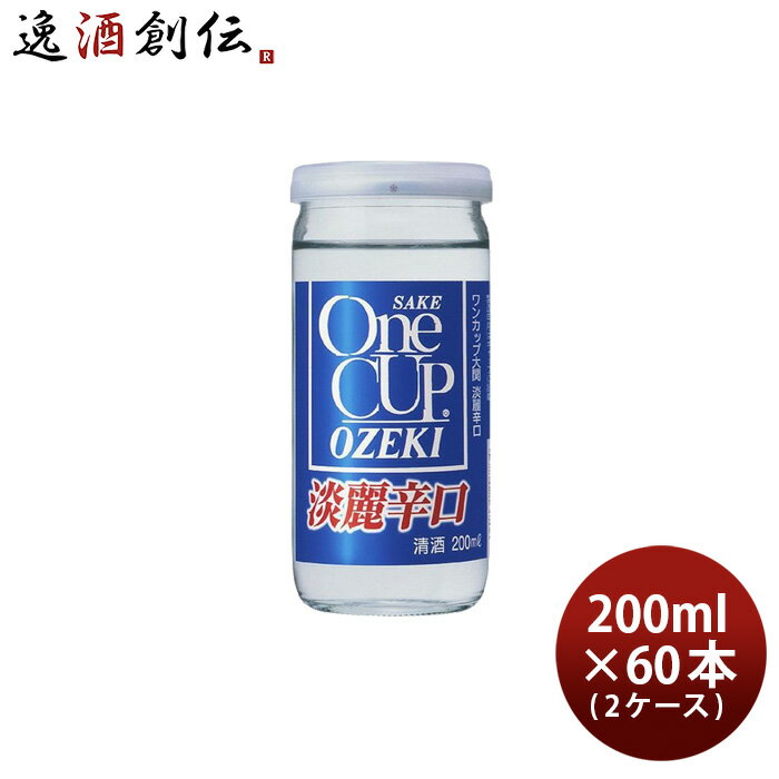 P5! 6/1() 0:0023:59 оݡ ܼ  󥫥å øɸ 200ml  2 / ...