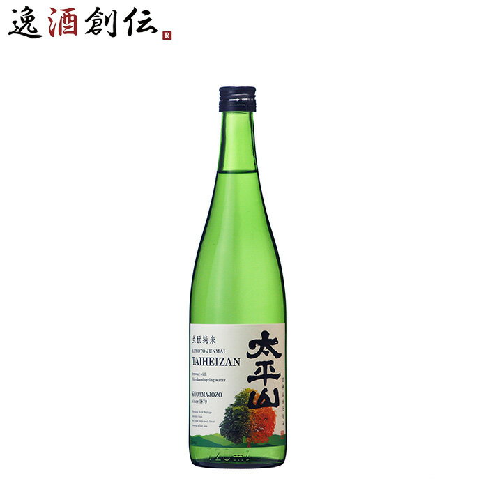 父の日 日本酒 太平山 生もと純米 白神山水仕込み 720ml 1本 お酒