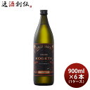 麦焼酎 焙煎麦焼酎 KOGETA 25度 900ml × 1ケース / 6本 焼酎 福徳長酒類