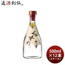 麦焼酎 博多の華 初垂れ 44度 500ml × 2ケース / 12本 焼酎 福徳長酒類