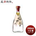 麦焼酎 博多の華 初垂れ 44度 500ml × 1ケース / 6本 焼酎 福徳長酒類