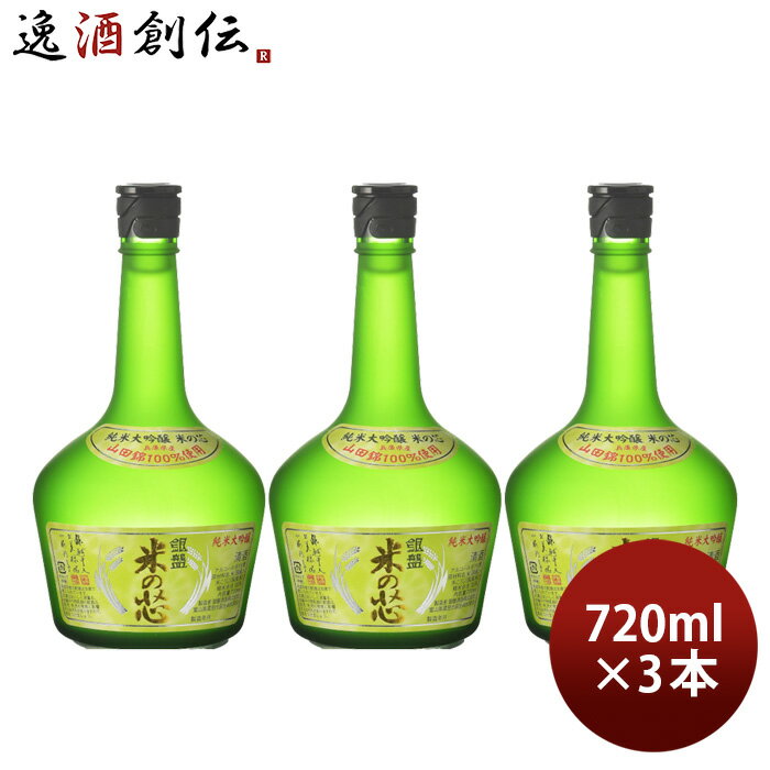 日本酒 銀盤 純米大吟醸 米の芯 720ml 3本 銀盤酒造 山田錦