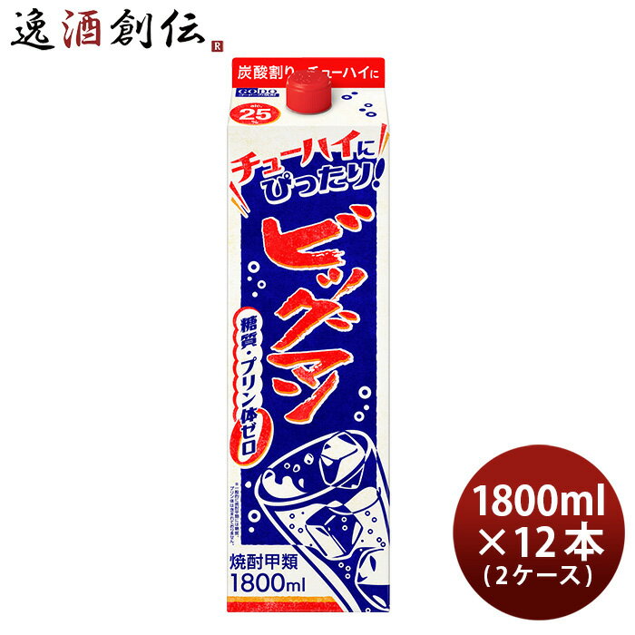 【5/16 01:59まで！エントリーでポイント7倍！お買い物マラソン期間中限定】ビッグマン 25度 パック 1.8L × 2ケース / 12本 甲類焼酎 合同酒精 1800ml リニューアル