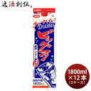 ビッグマン 25度 パック 1.8L × 2ケース / 12本 甲類焼酎 合同酒精 1800ml リニューアル お酒