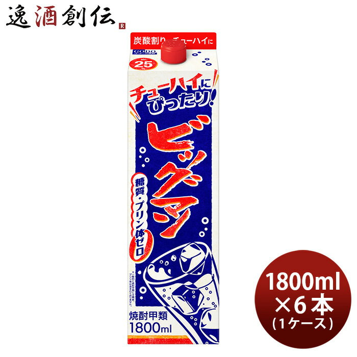 【5/16 01:59まで！エントリーでポイント7倍！お買い物マラソン期間中限定】ビッグマン 25度 パック 1.8L × 1ケース / 6本 甲類焼酎 合同酒精 1800ml リニューアル