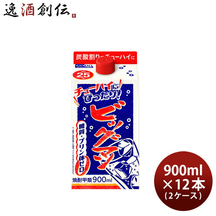 【5/16 01:59まで！エントリーでポイント7倍！お買い物マラソン期間中限定】ビッグマン 25度 パック 900ml × 2ケース / 12本 甲類焼酎 合同酒精 900ml リニューアル