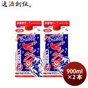 【5/5は逸酒創伝の日!最大200円OFFクーポン配布中♪】ビッグマン 25度 パック 900ml 2本 甲類焼酎 合同酒精 900ml リニューアル お酒