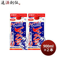 ビッグマン 25度 パック 900ml 2本 甲類焼酎 合同酒精 900ml リニューアル