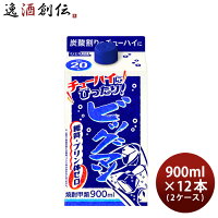 ビッグマン 20度 パック 900ml × 2ケース / 12本 甲類焼酎 合同酒精 900ml リニューアル