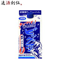 【お買い物マラソン期間中限定！エントリーでポイント5倍！】ビッグマン 20度 パック 900ml 1本 甲類焼酎 合同酒精 900ml リニューアル