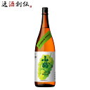 芋焼酎 小鶴 the Muscat 25度 1800ml 1.8L 1本 マスカット 焼酎 小正醸造 直送