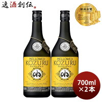 【お買い物マラソン期間中限定！エントリーでポイント5倍！】米焼酎 メローコヅル エクセレンス 41度 700ml 2本 焼酎 小正醸造