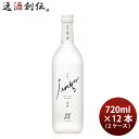 瑞鷹 醇雅(米) 720ml × 2ケース / 12本 米焼酎 28度 お酒