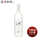 瑞鷹 醇雅(米) 720ml × 1ケース / 6本 米焼酎 28度 お酒