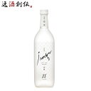 瑞鷹 醇雅（米） 720ml 1本 米焼酎 28度