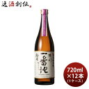 多満自慢 熊川一番地 純米 Tokyo Local Craft Sake 720ml × 1ケース / 12本 石川酒造