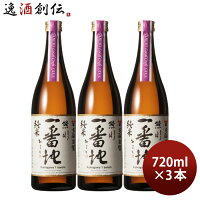 【5月1日は逸酒創伝の日!クーポン利用で5,000円以上のお買い物が全て5%オフ!】多満自慢 熊川一番地 純米 Tokyo Local Craft Sake 720ml 3本 石川酒造