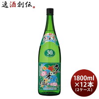 泡盛 久米仙 グリーン 30度 1800ml 1.8L × 2ケース / 12本 一升 久米仙酒造