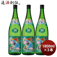 泡盛 久米仙 グリーン 30度 1800ml 1.8L 3本 一升 久米仙酒造