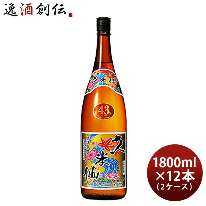 父の日 泡盛 久米仙 43度 1800ml 1.8L × 2ケース / 12本 一升 久米仙酒造