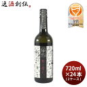 帝松 褻と霽れ 純米吟醸 720ml × 2ケース / 24本 ケトハレ ワイン酵母仕込 松岡醸造 お酒