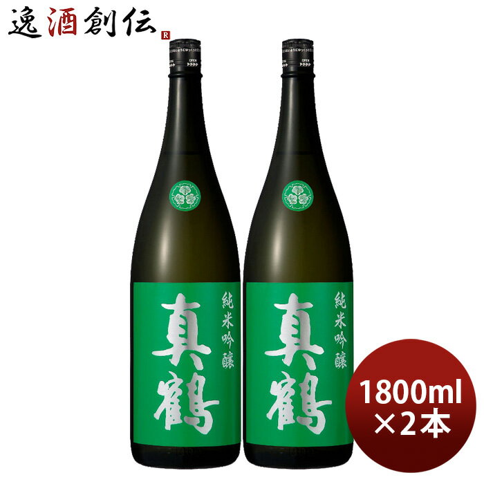 日本酒 真鶴 純米吟醸 1800ml 1800ml 2本 田中酒造店 緑