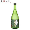 日本酒 白真弓 特別純米 ひだほまれ 720ml 1本 蒲酒造場 飛騨