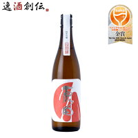 【5/9 20:00～ ポイント7倍!お買い物マラソン期間中限定】原田 純米吟醸 720ml 1本 はつもみぢ お酒