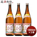 【お買い物マラソン期間中限定！エントリーでポイント5倍！】芋焼酎 伊佐小町 25度 1800ml 1.8L 3本 焼酎 大口酒造