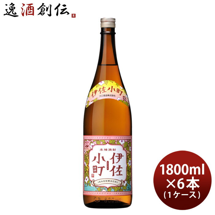 【P7倍 楽天スーパーSALE 期間限定・エントリーでP7倍 6/4 20時から】父の日 芋焼酎 伊佐小町 25度 1800ml 1.8L 1ケース / 6本 焼酎 大口酒造 お酒