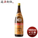 大分むぎ焼酎 二階堂 20度 1800ml 1.8L × 2ケース / 12本 焼酎 麦焼酎 二階堂酒造