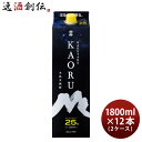 米焼酎 白岳 KAORU パック 25度 1.8L 1800ml × 2ケース / 12本 焼酎 高橋酒造