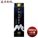 米焼酎 白岳 KAORU パック 25度 1.8L 1800ml × 1ケース / 6本 焼酎 高橋酒造