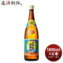 泡盛 久米島の久米仙 30度 1800ml 1.8L × 1ケース / 6本 一升 久米仙