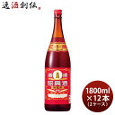 紹興酒 塔牌 花彫 陳五年 1800ml 1.8L × 2ケース / 12本 宝 宝酒造 中国酒 敬老の日