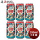 父の日 ハワイ KONA BEER コナビール 限定品 アイランドセルツァー トロピカルパンチ 缶 355ml お試し 6本 ハワイの人気ブルワリーの限定商品が登場！